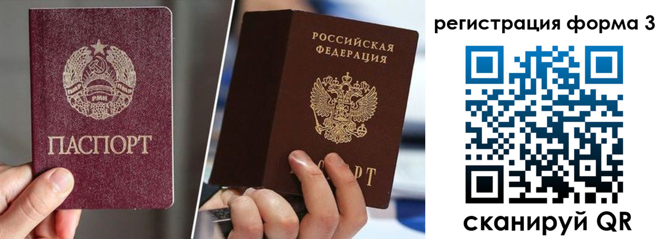 временная регистрация надежно в Ирбите